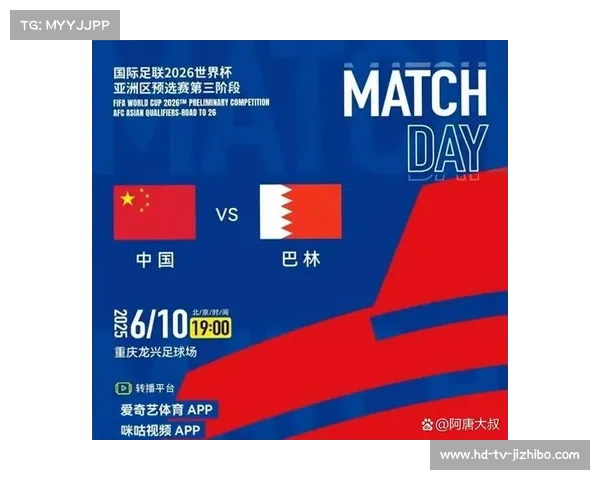 世界杯扩军对足球格局影响：亚洲球队胜率提升但淘汰赛仍乏力