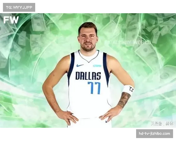 东契奇正式签署超级顶薪续约合同，独行侠确认其为核心建队